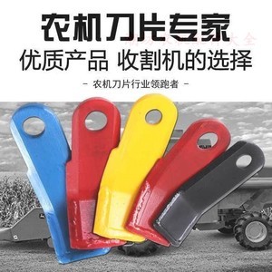 開(kāi)元秸稈還田機(jī)配件 農(nóng)業(yè)高效作業(yè)的核心保障